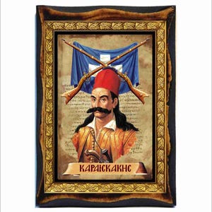 Georgios Karaiskakis - Georgios Karaiskos - Georgios Iskos - Geórgios Karaïskákis - Storia della Grecia - La rivoluzione greca del 1821