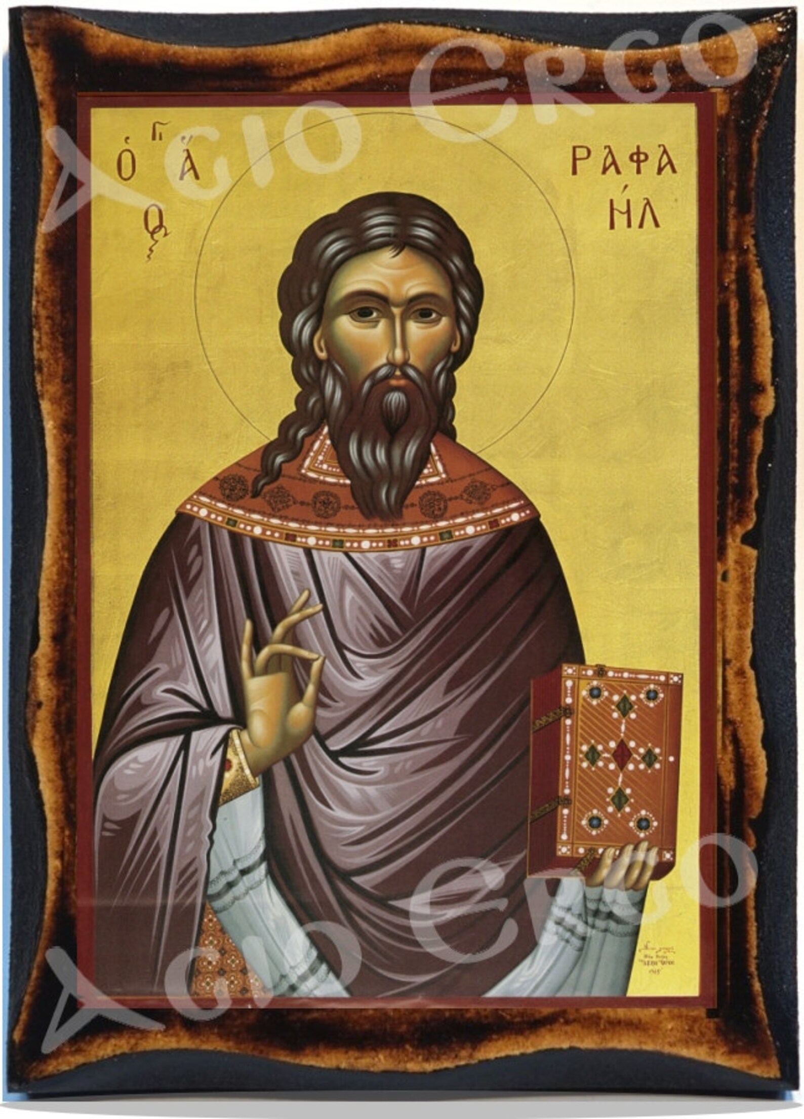 Saint Raphael of Lesbos Greek Orthodox Russian Mount Athos Etsy