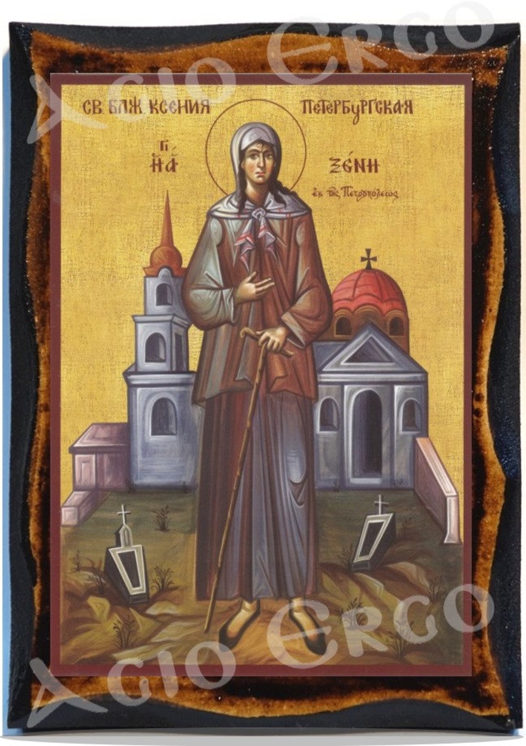 Saint Blessed Xenia of St. Petersburg Etsy