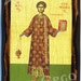 see more listings in the ANGELS APOSTOLE PROPHET section