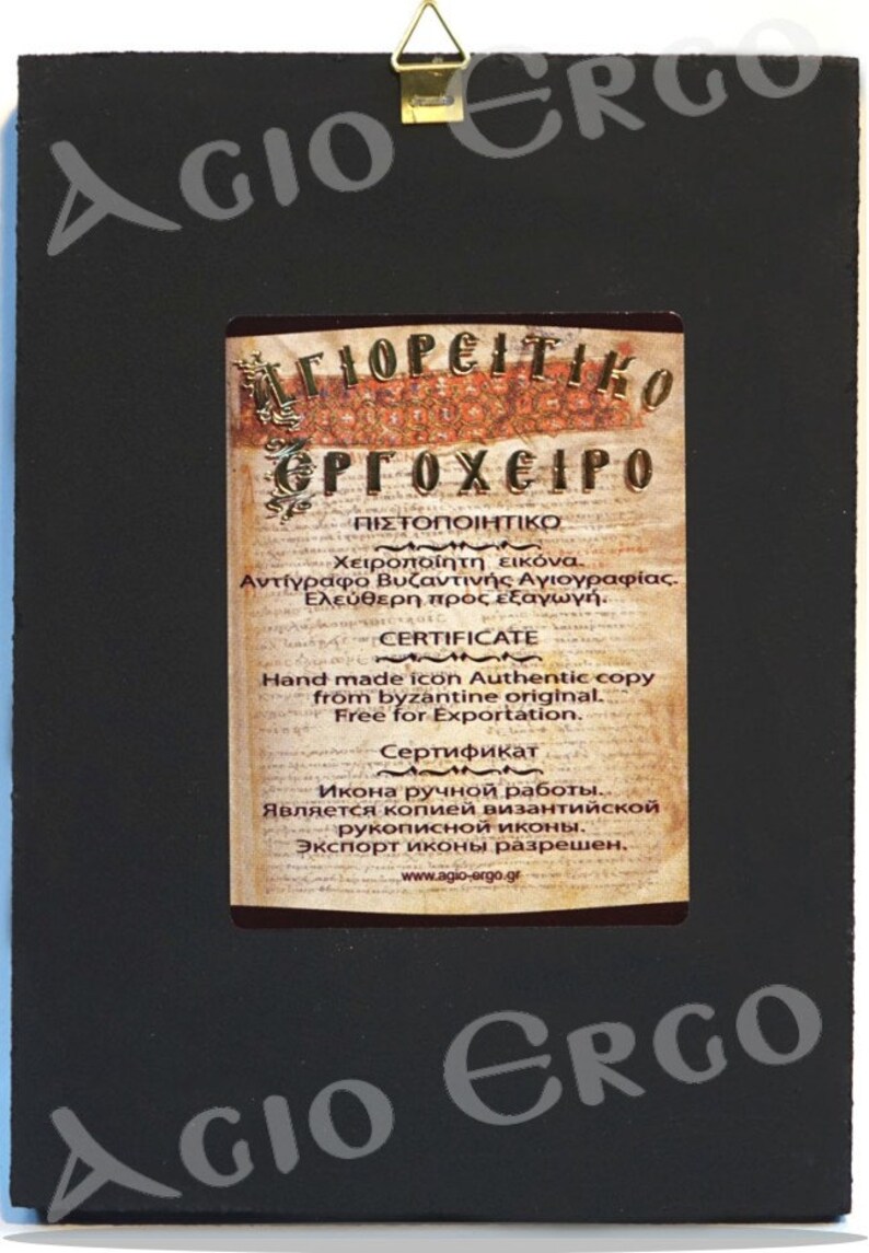 May include: A certificate of authenticity for a hand-painted icon. The certificate is printed on parchment paper with gold lettering and includes the text "Agioreitiko Ergoheiro" and "Certificate".