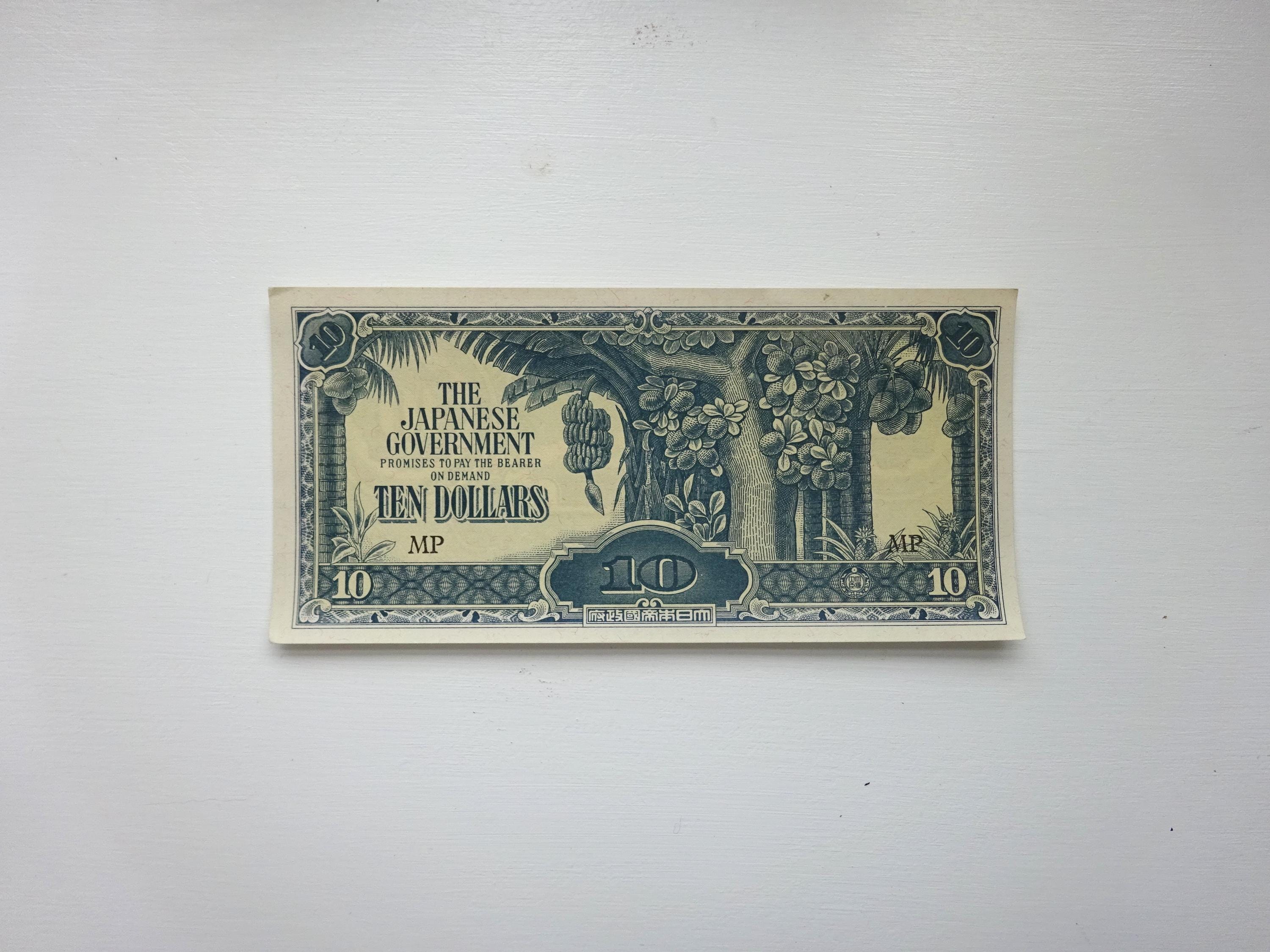 琉球 ドル表示10￠銘版付10枚ブロック 10 ten dollar note - Etsy 日本