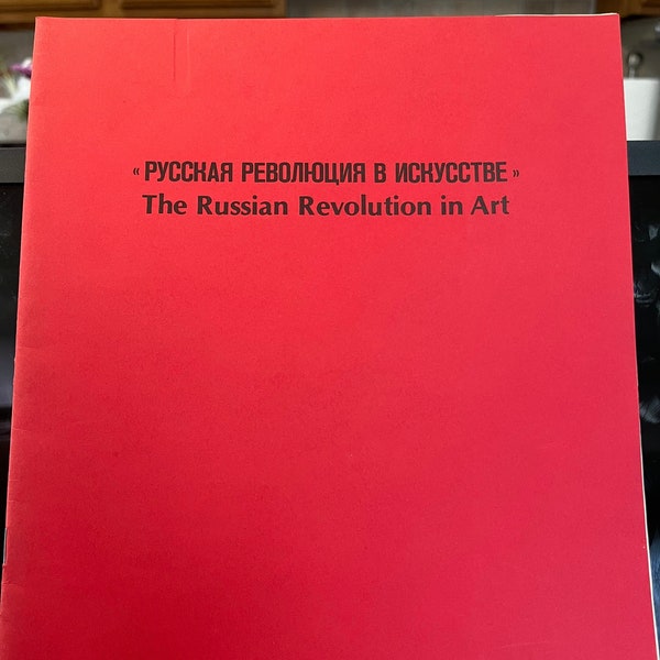 The Russian Revolution in Art Gail Harrison (Author) Rosa Esman Gallery - Adler/Castillo, 1979 Plus Original Letter 1979