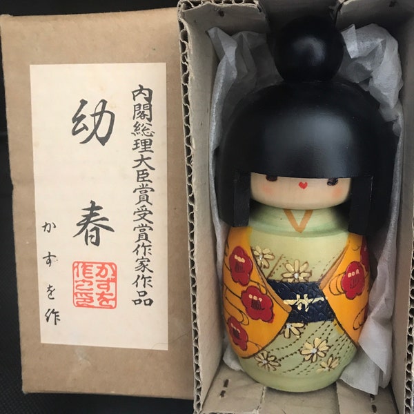Japanese Kokeshi Box Etsy