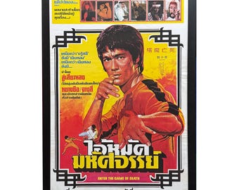 Original 1978 Thai Bruce Lee "Enter the Game of Death" Framed Poster