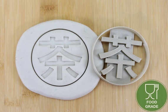 Colosseum Keksausstecher - Römische Arena Fondant Stempel Ca. 8cm