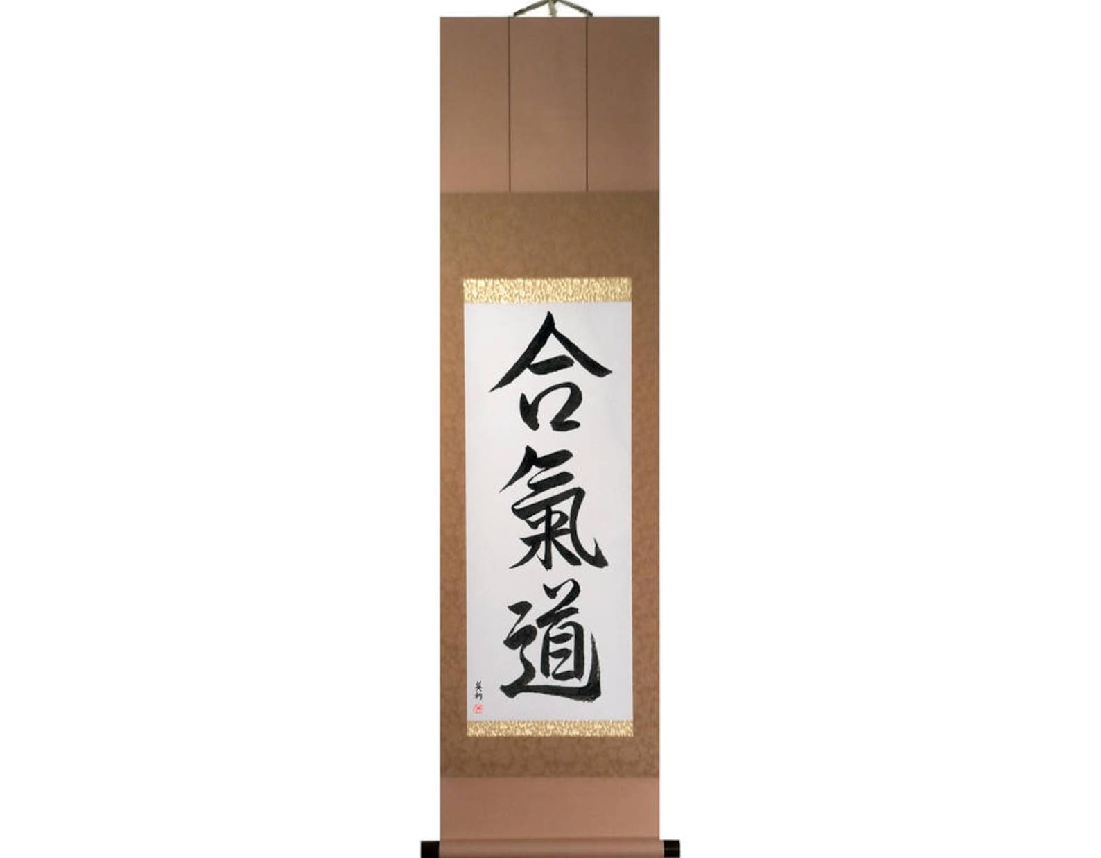 Aikido Japanese Scroll, Japanese Hanging Scroll, Japanese Calligraphy