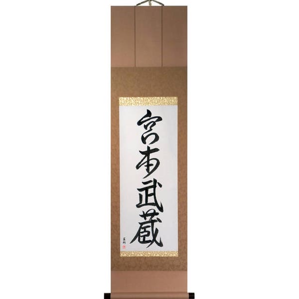 Miyamoto Musashi - Japanese Scroll, Japanese Wall Scroll, Japanese Calligraphy, Wall Art, Original, Signed, Hand-Brushed, kakejiku, shodo