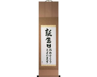 Omedetou Etsy