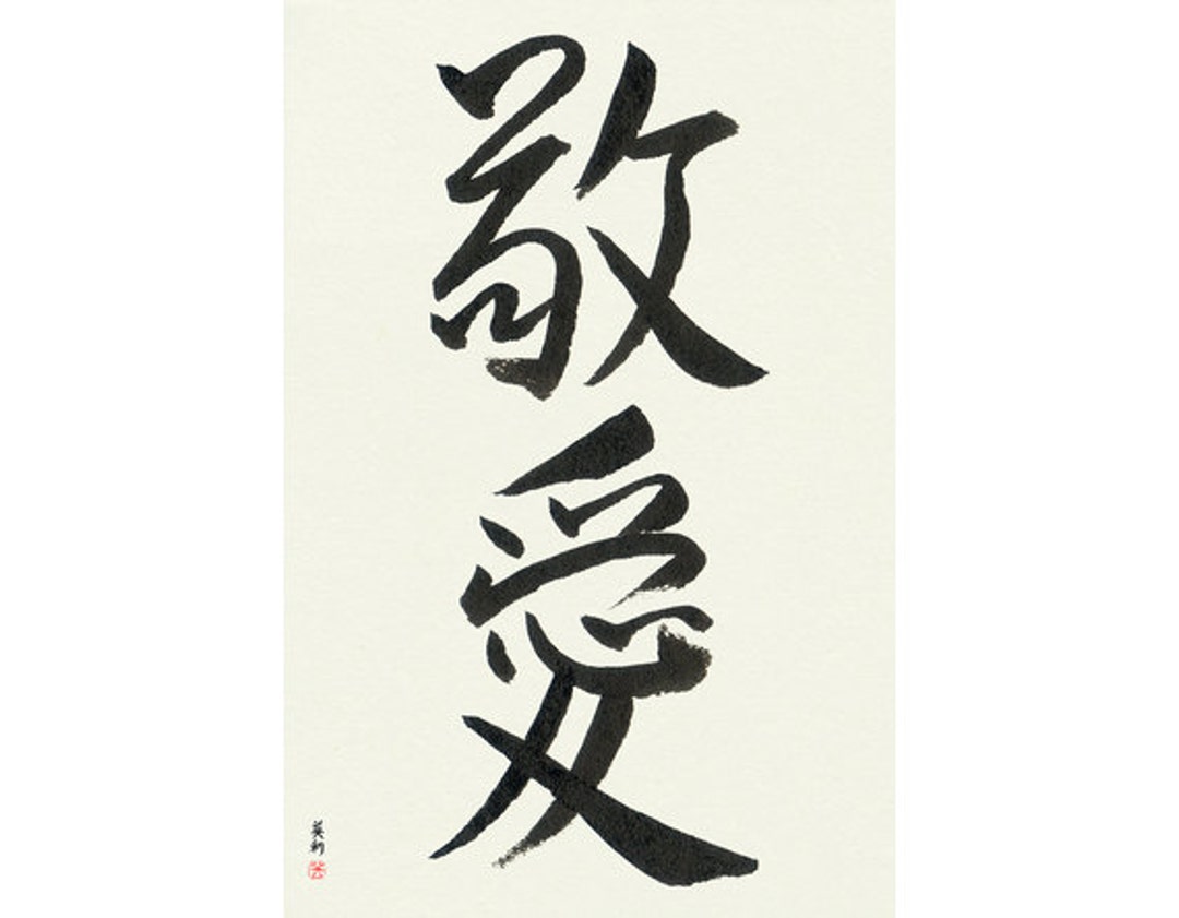 Heart Like Water (mizu no kokoro) - Japanese Calligraphy, Original, Signed,  Hand-Brushed, Traditional, Unframed, B&W, sumi, washi, shodo