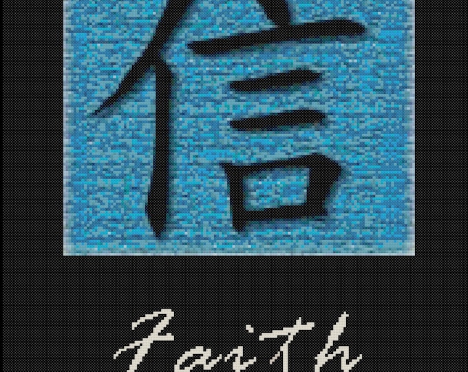 Chinese Symbol "FAITH" Cross Stitch Pattern (approx. 8"x10")(Color Key & Chart) Wall Art