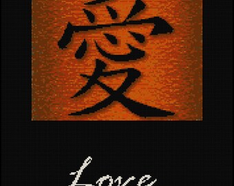 Chinese Symbol "LOVE" Cross Stitch Pattern (approx. 8"x10")(Color Key & Chart) Wall Art