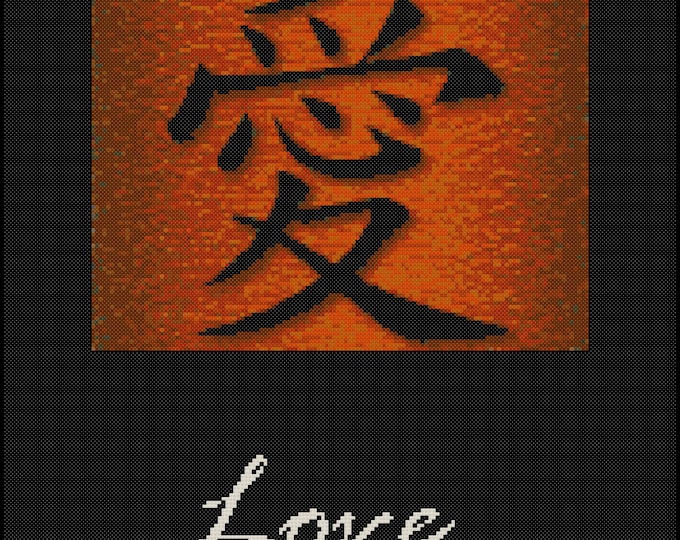 Chinese Symbol "LOVE" Cross Stitch Pattern (approx. 8"x10")(Color Key & Chart) Wall Art