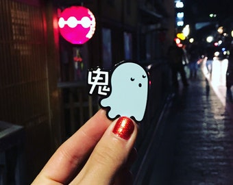 Chinese Ghost Lost in Tokyo, Spooky Ghost, Cute Kawaii Phantom, Japanese, Asian Culture Hard Enamel Pin