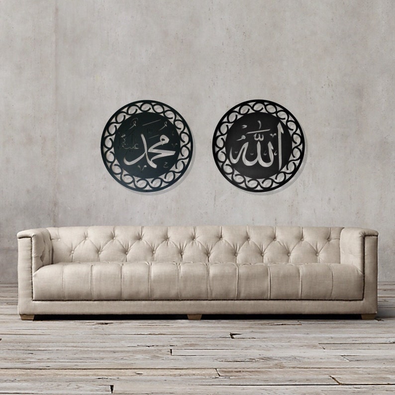 Islamic Wall Decor, Metal Wall Art, Muhammed, Metal Arts for Muslim Homes, Wall Hangings, Islamic Calligraphy, Islamic Gifts image 3