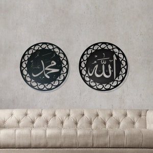 Islamic Wall Decor, Metal Wall Art, Muhammed, Metal Arts for Muslim Homes, Wall Hangings, Islamic Calligraphy, Islamic Gifts image 2