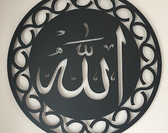 Islamic Wall Decor, Metal Arts for Muslim Homes, Wall Hangings, Islamic Calligraphy, Islamic Gifts, Metal Wall Art, Allah