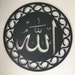 see more listings in the Islamic Wall Art section