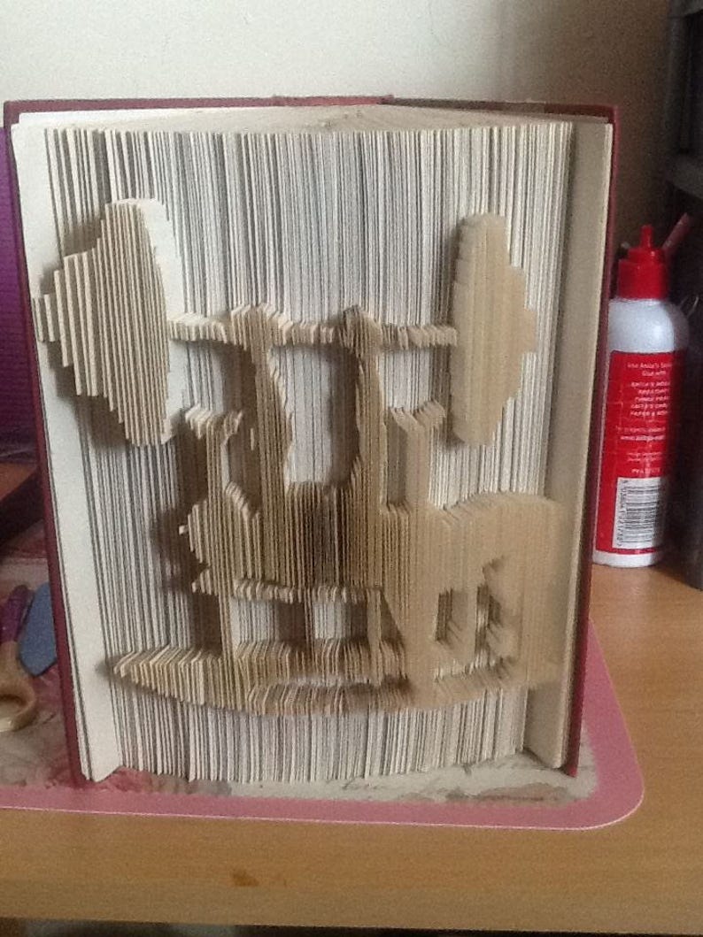Bench Press Book Folding Pattern Cut And Fold Etsy