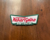 Kakarigeiko parody embroidered morale patch