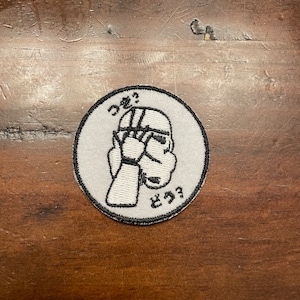 Stormtrooper facepalm (anti)merit badge, sew on