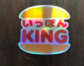 Ippon King Holographic Sticker