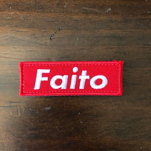 Embroidered Morale Patch for Martial Arts: Faito