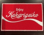 Embroidered Morale Patch for Martial Arts - Enjoy Kakarigeiko