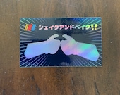 シェイクアンドベイク "sheikuandobaku" parody holographic sticker