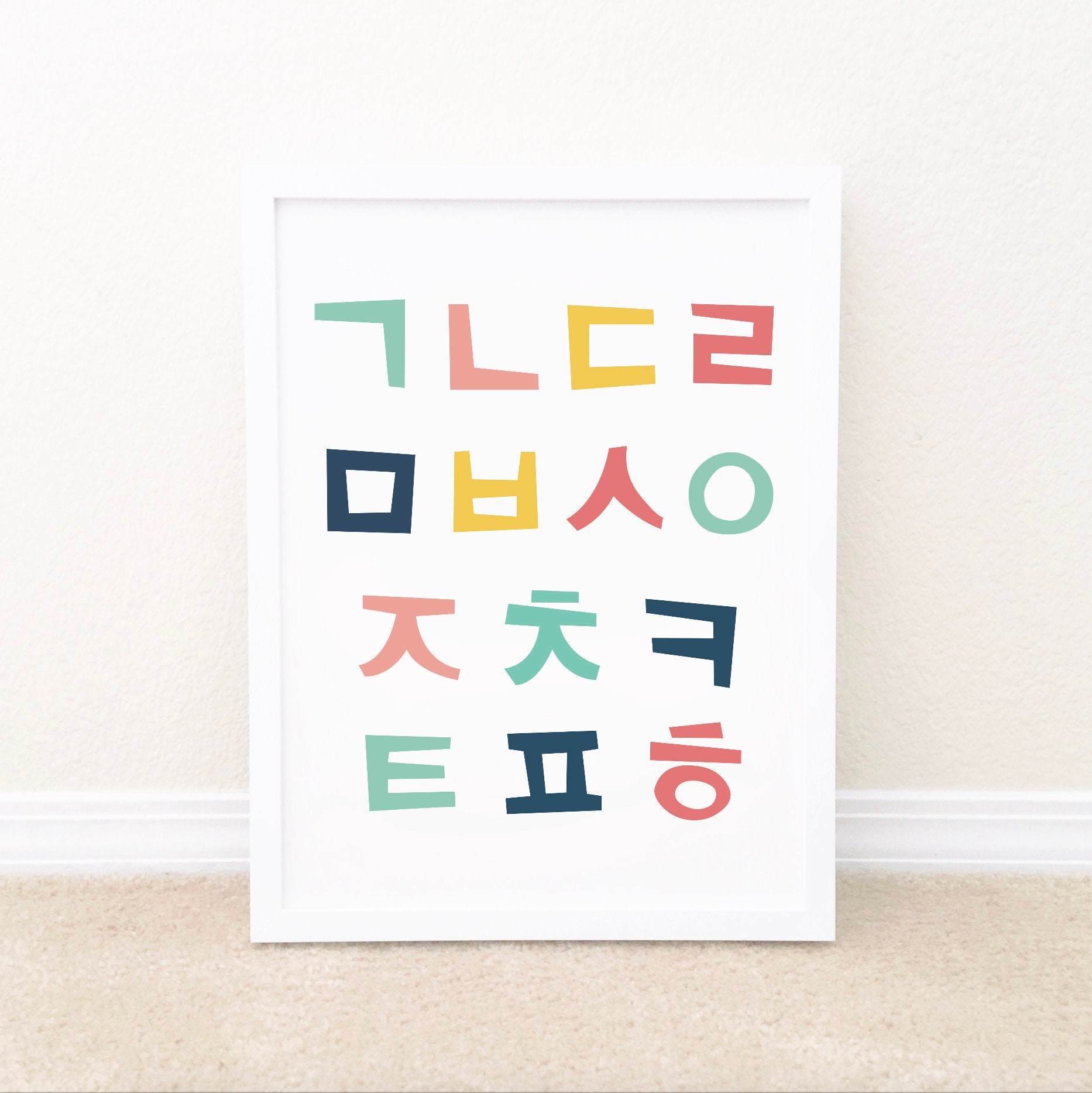 korean hangul alphabet educational art print download