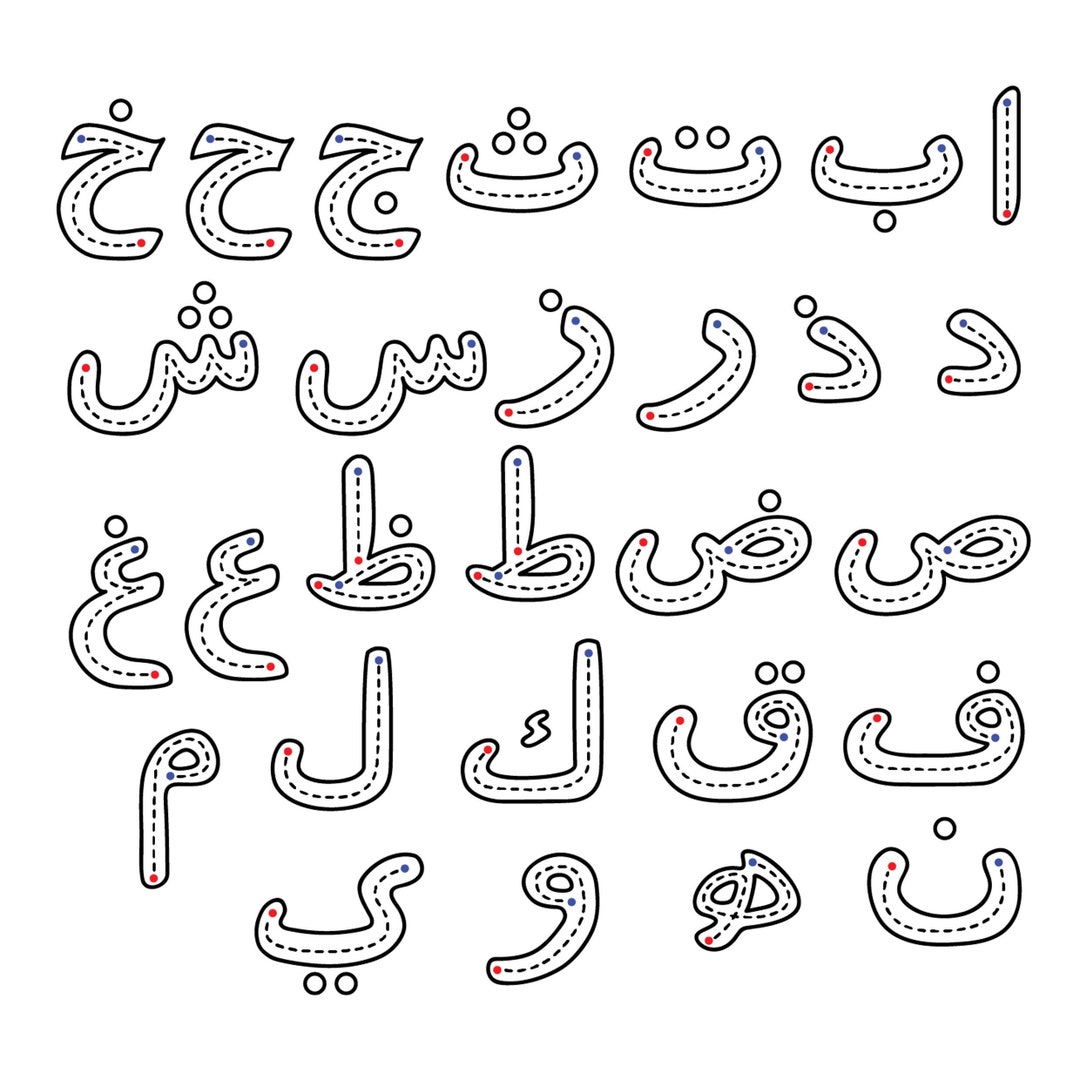 Arabic Letters, Tracing Arabic Letters, Kids Learning to Write Etsy