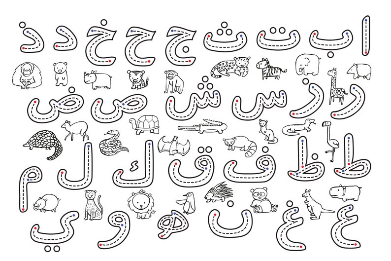 Arabic Letters, Tracing Arabic Letters, Kids Learning to Write Etsy