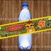 Lion Guard Water Bottle Label Printable Lion Guard Water | Etsy