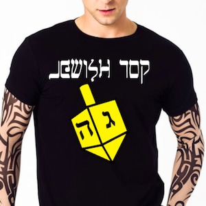 Jewish Top T-shirt