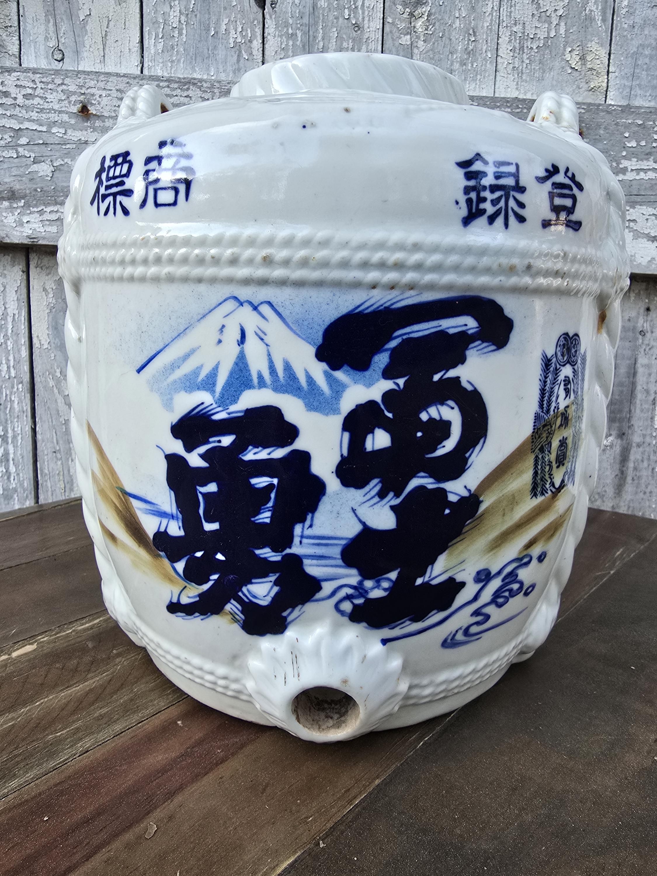 Vintage Sake Jug Japan - Etsy