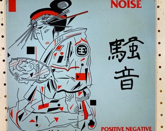 Vintage Positive Noise - Positive Negative - Statik Records - STAT 812 Vinyl 12 Single