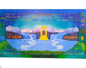 HAPPY MARRIAGE AMULET: Creation Narrative illustrated