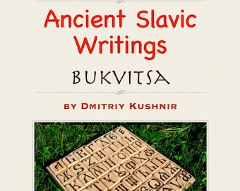 The Slavic Way - book 11