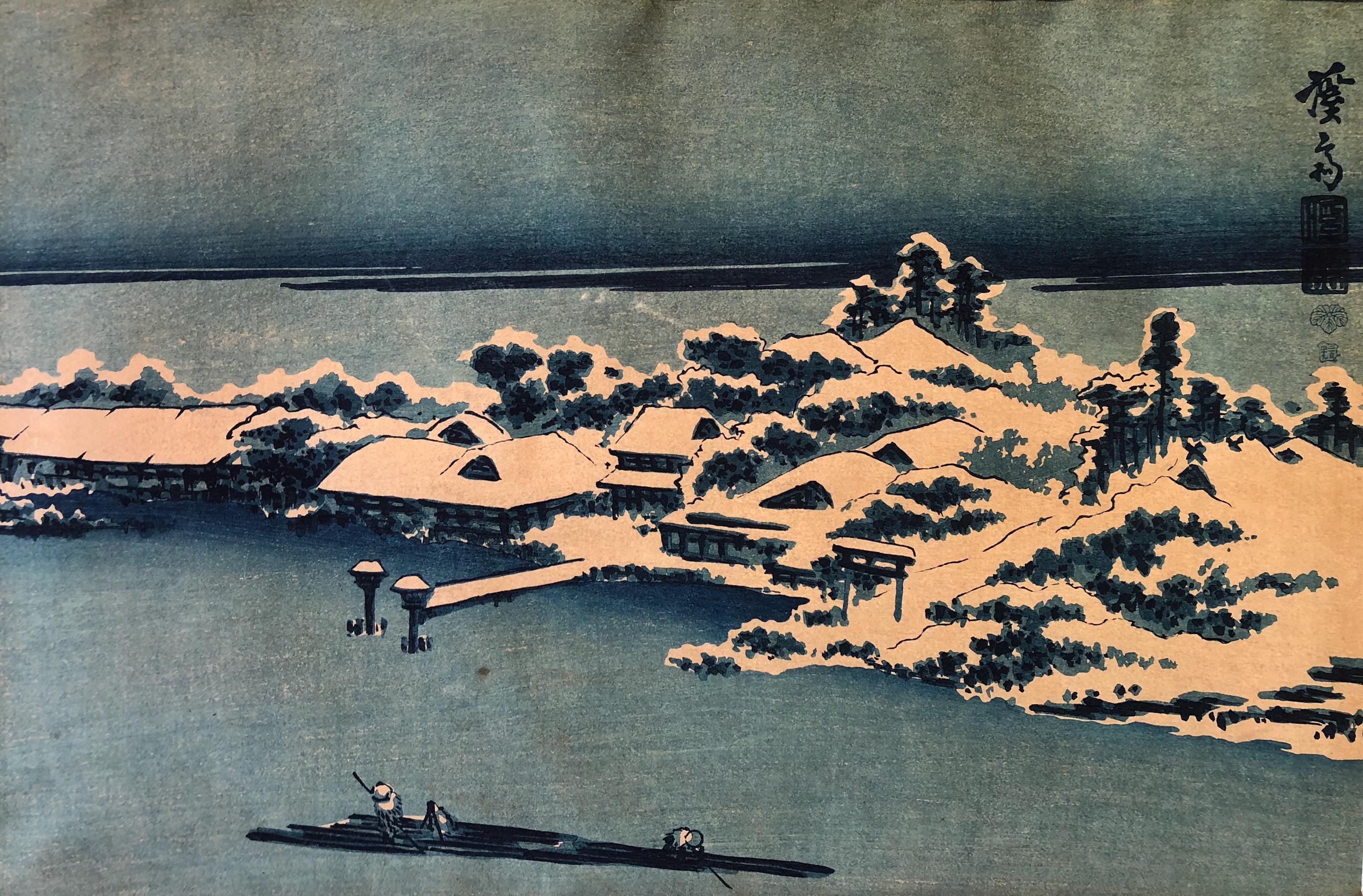 ARIKHA、Augustines' Garden、希少画集画、新品額装付 Yoshida Hiroshi | Iris Garden in Horikiri (1928) | Artsy