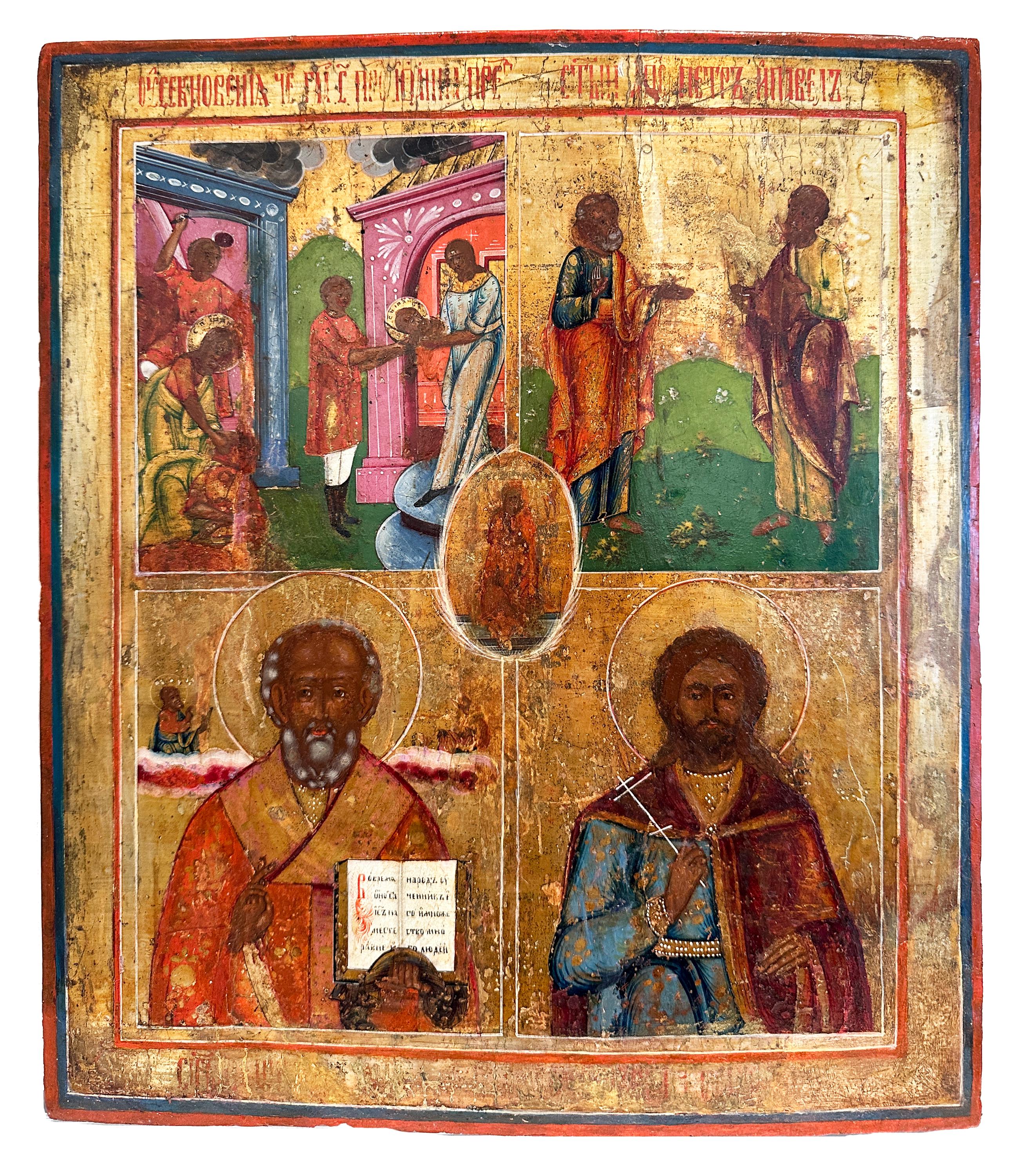 ロシア正教のイコン 手彫り ロシア正教のイコン 手彫り ロシア正教のイコン 手彫り