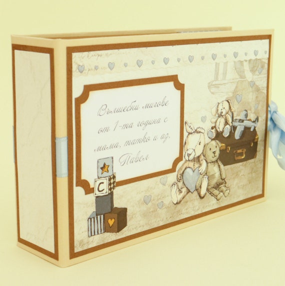 first month baby gift