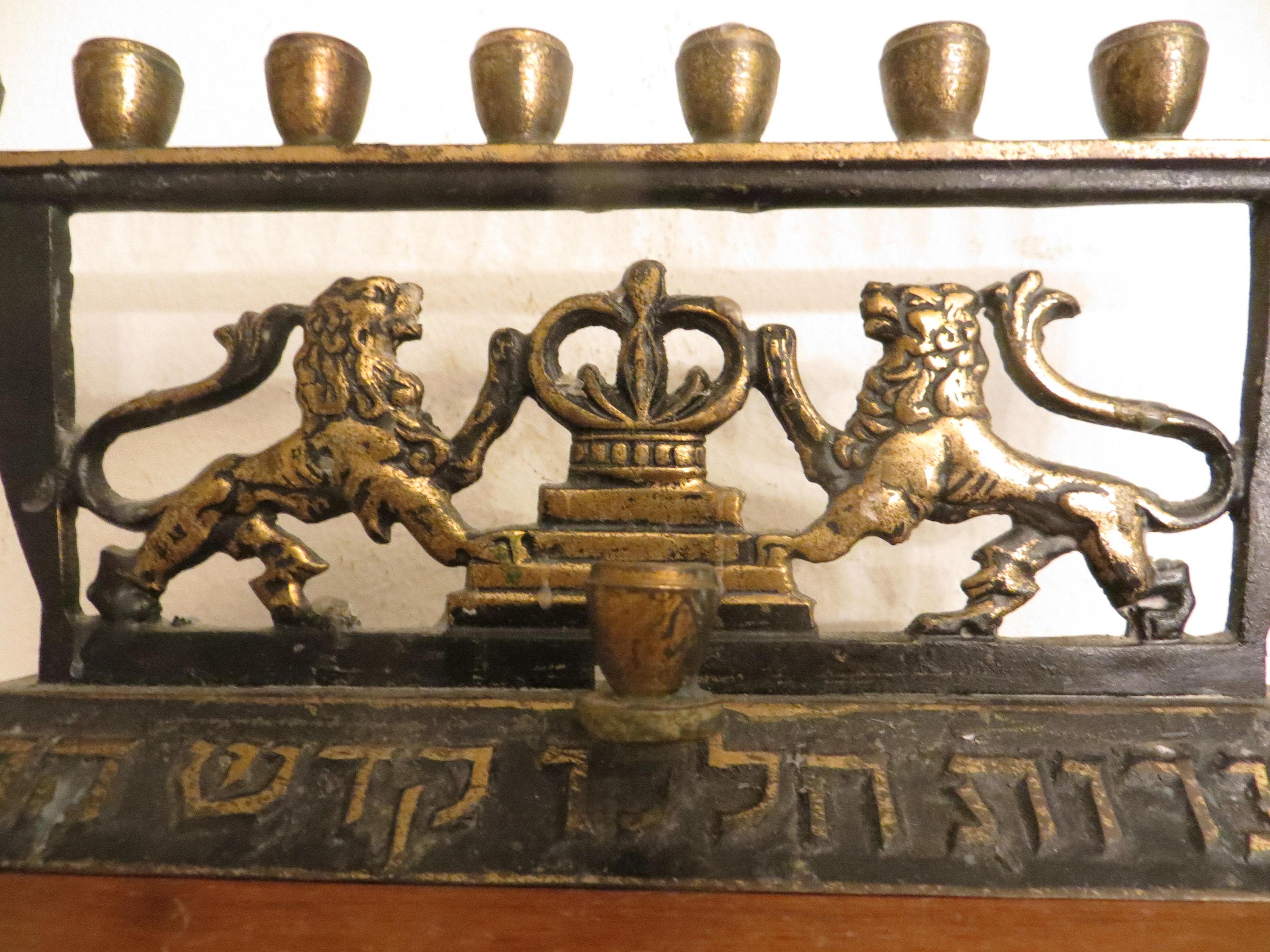 Menorah Candle holder Chanukah Hanukkah Lions Crown Etsy