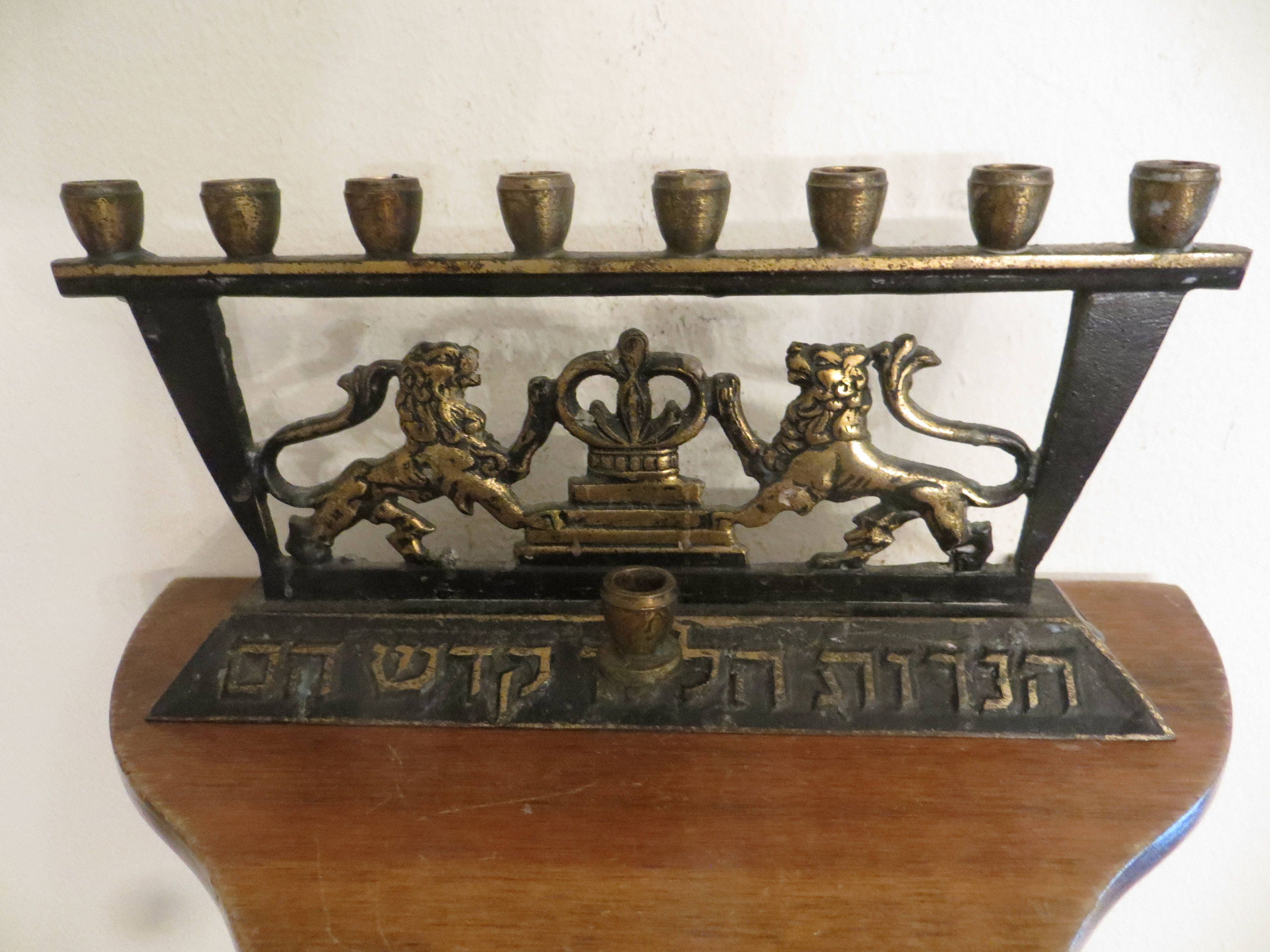 Menorah Candle holder Chanukah Hanukkah Lions Crown Etsy