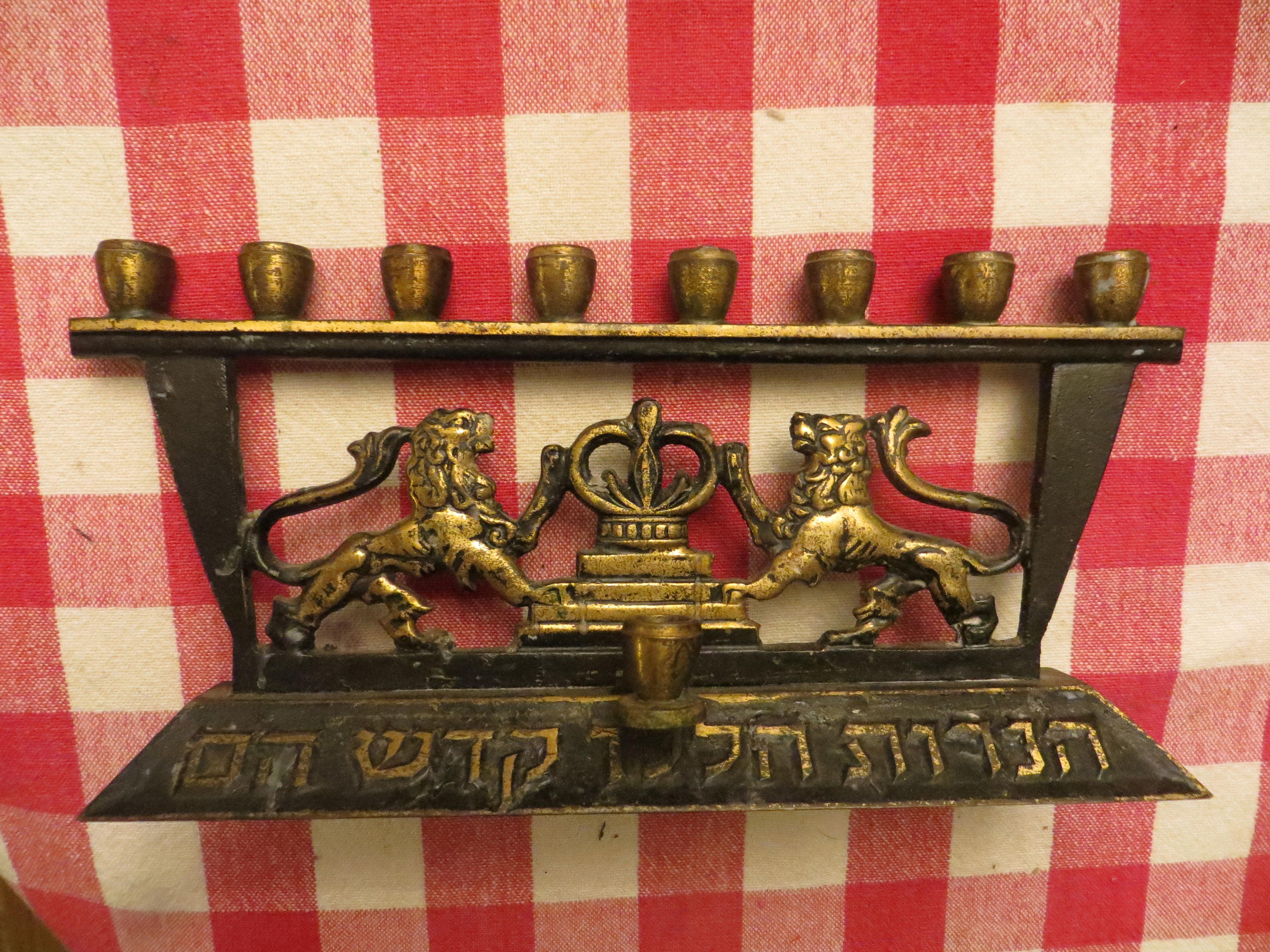 Menorah Candle holder Chanukah Hanukkah Lions Crown Etsy