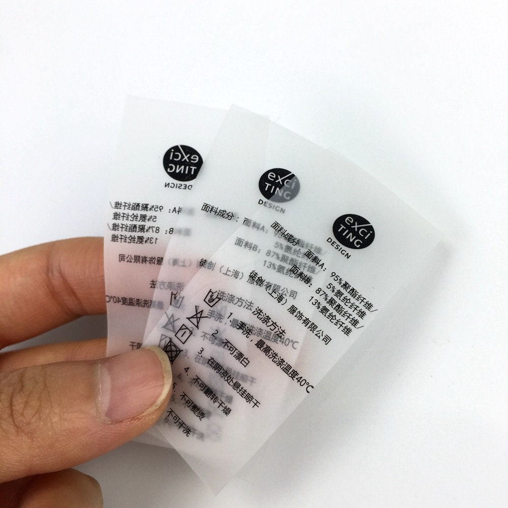 1000 Custom Active Wear Labels Soft Labelprint Etsy