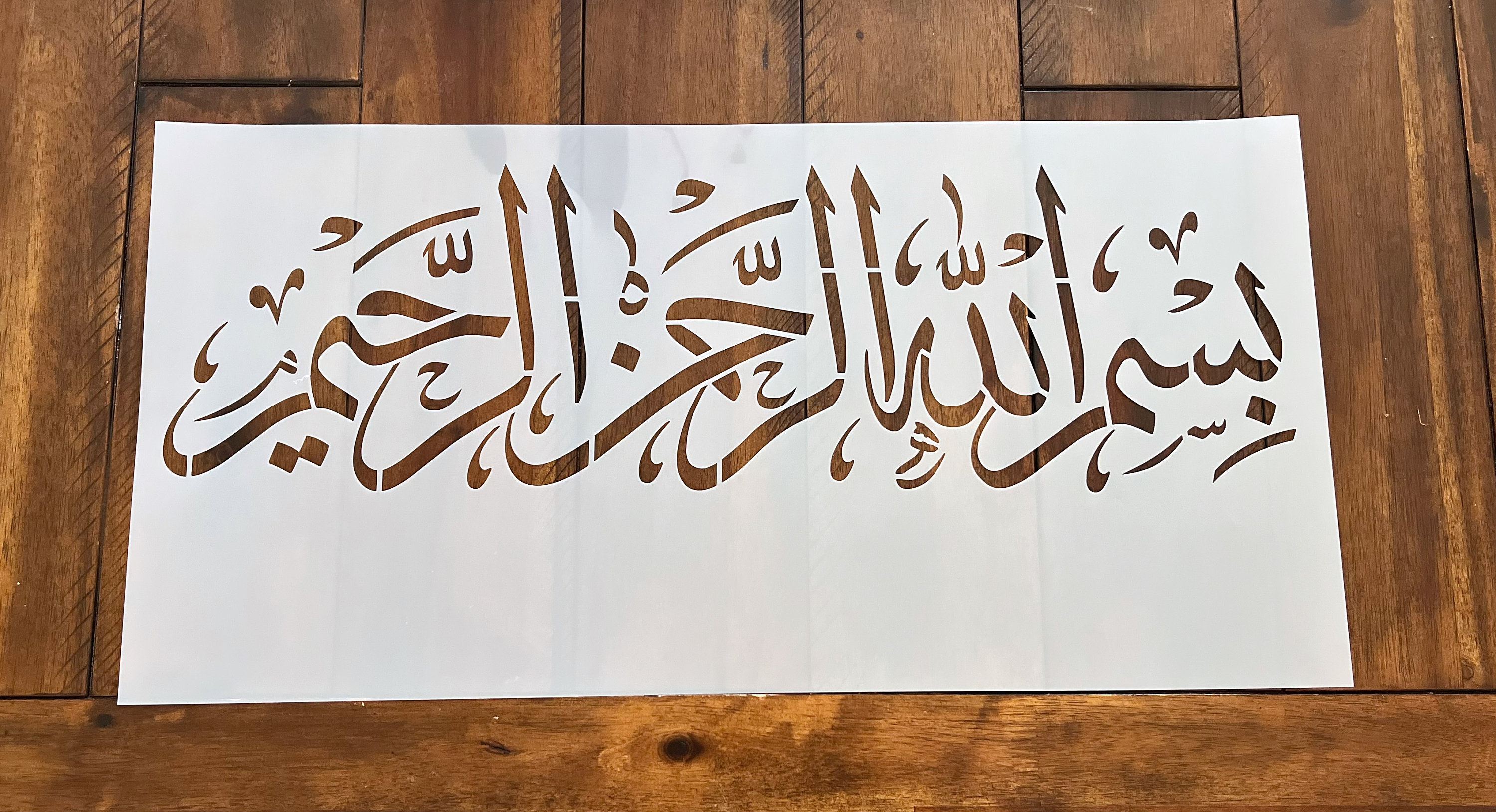 Bismillah Arabic Calligraphy Stencil - Islamic Art Stencil