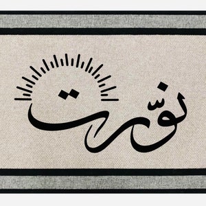Arabic theme doormats