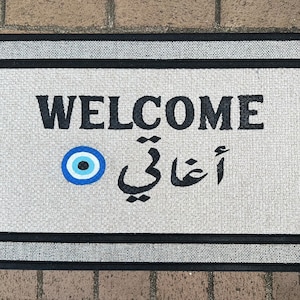 Arabic theme doormats