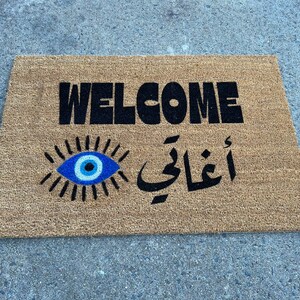 Ahlan Wa Sahlan, Arabic calligraphy iraqi outdoor  Housewarming Gift | Wedding Gift | Closing Gift | Welcome Doormat | Front Door Mat