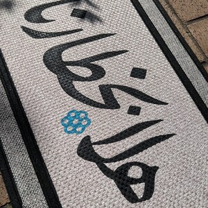 Arabic theme doormats